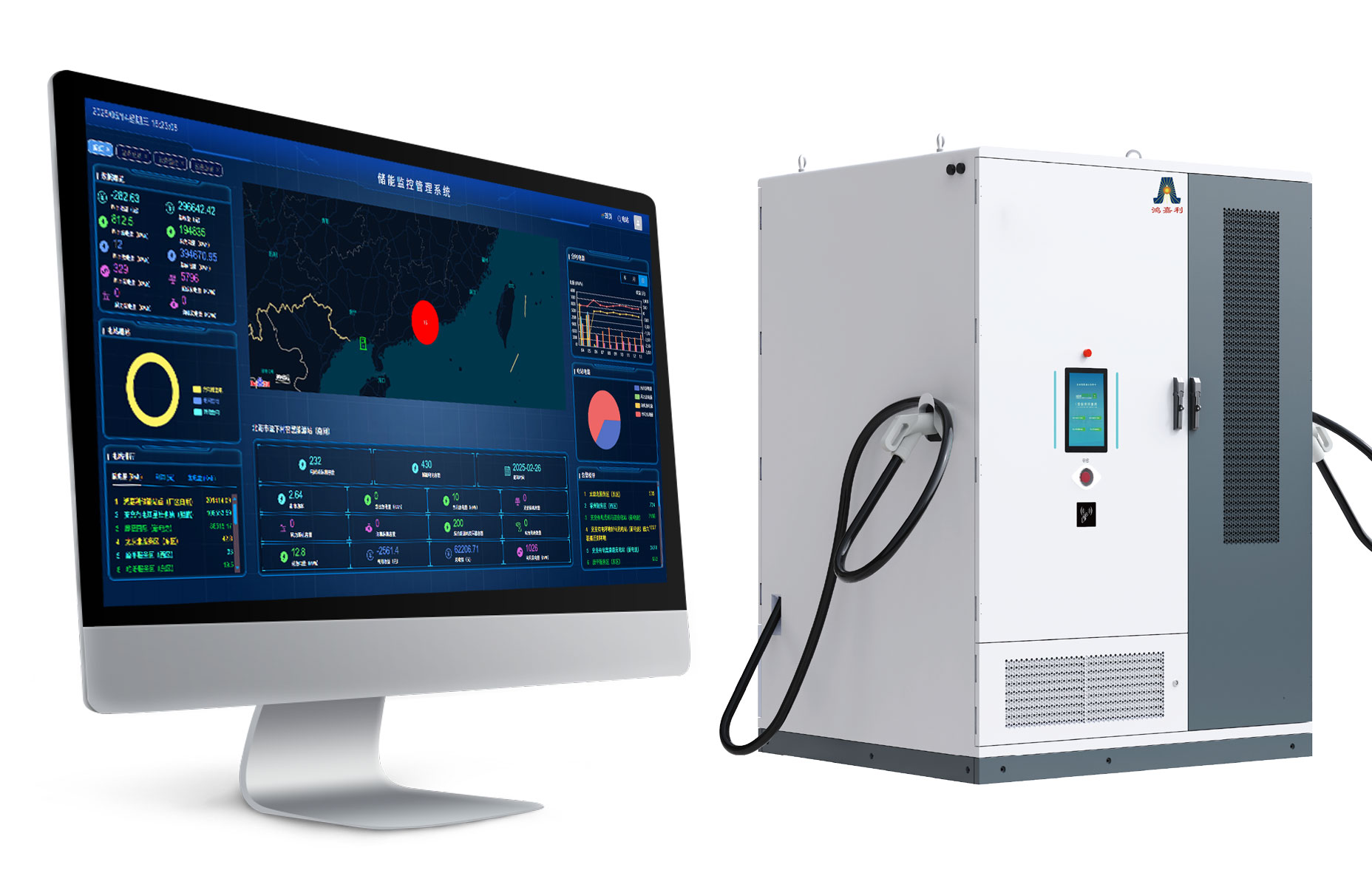 光儲充綜合能源管理平臺