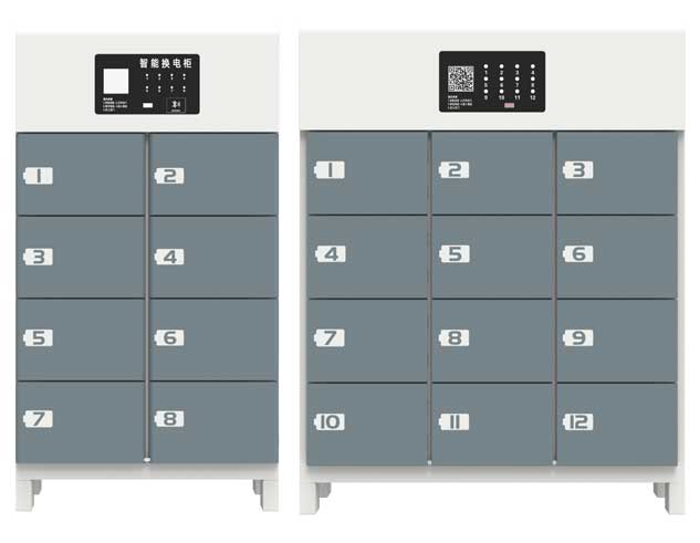 8、12倉電池充換電柜