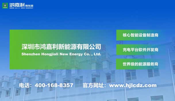 榮耀加冕！鴻嘉利新能源榮獲國(guó)家級(jí)專精特新“小巨人”企業(yè)榮譽(yù)稱號(hào)(圖7)