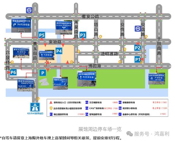 明天見！鴻嘉利2025CPSE展會現(xiàn)場直通指南！(圖5)