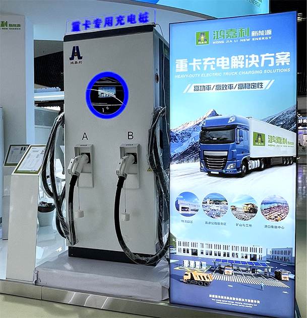 聚焦能源未來，共啟綠色篇章｜ 鴻嘉利CPSE2025圓滿收官！(圖7)