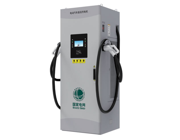 國家電網(wǎng)直流充電樁功率160kw